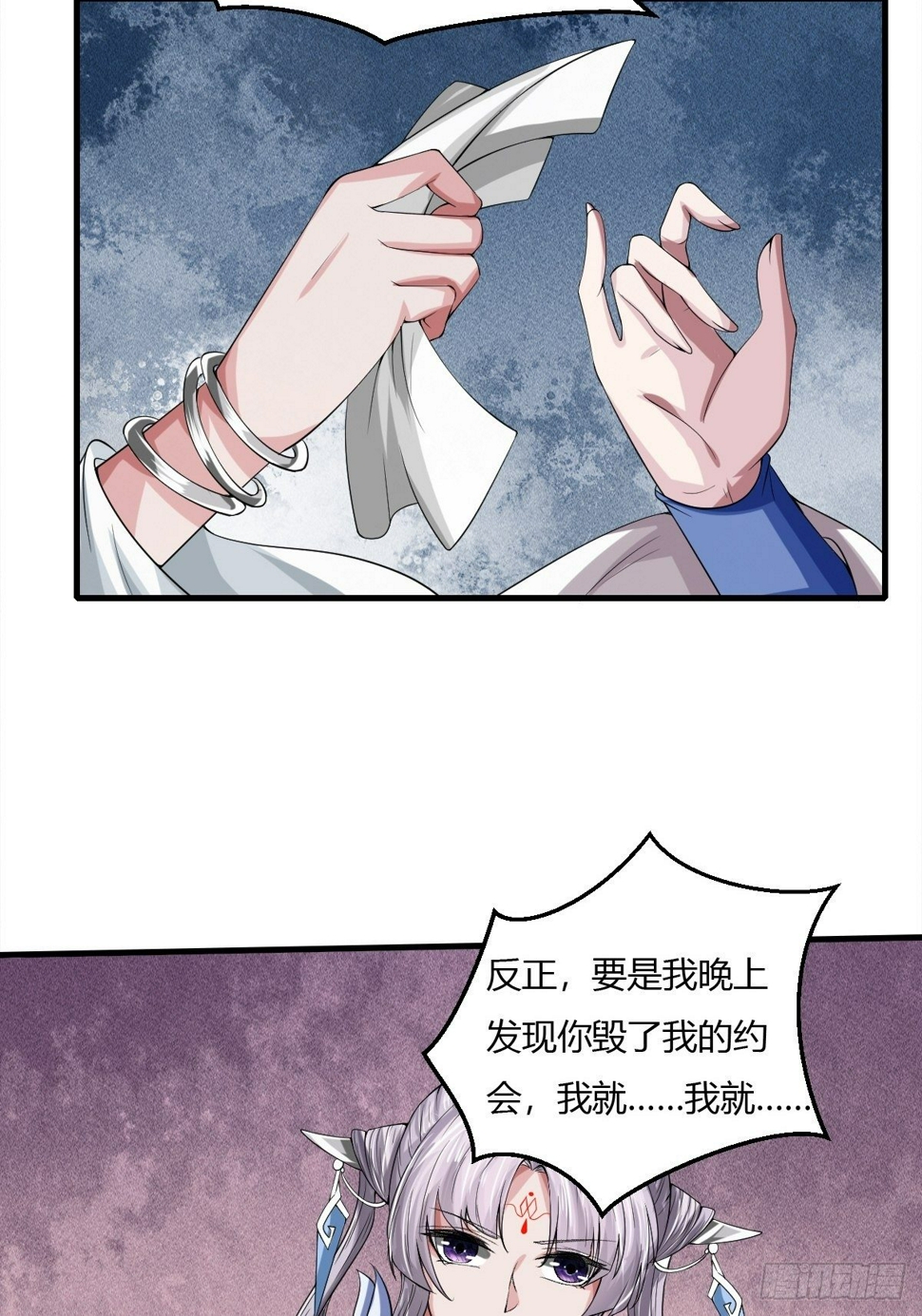 第12话7