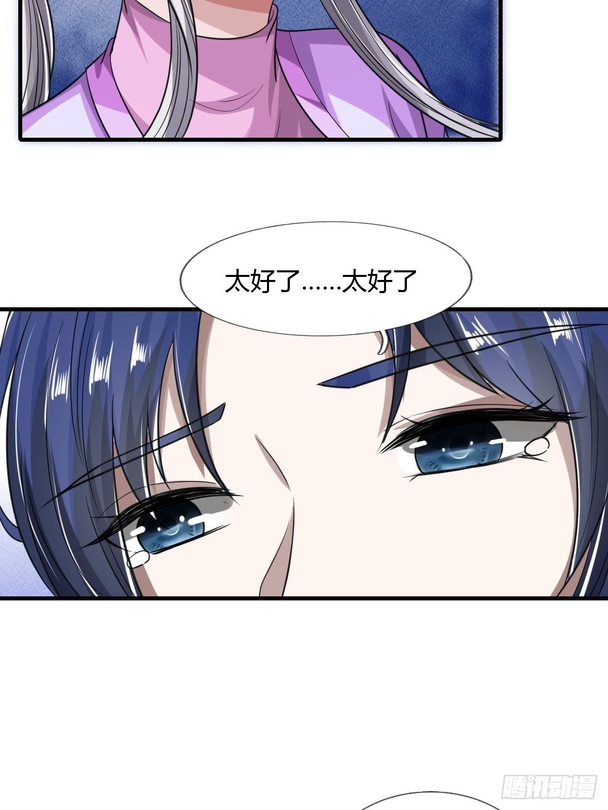 第46话37