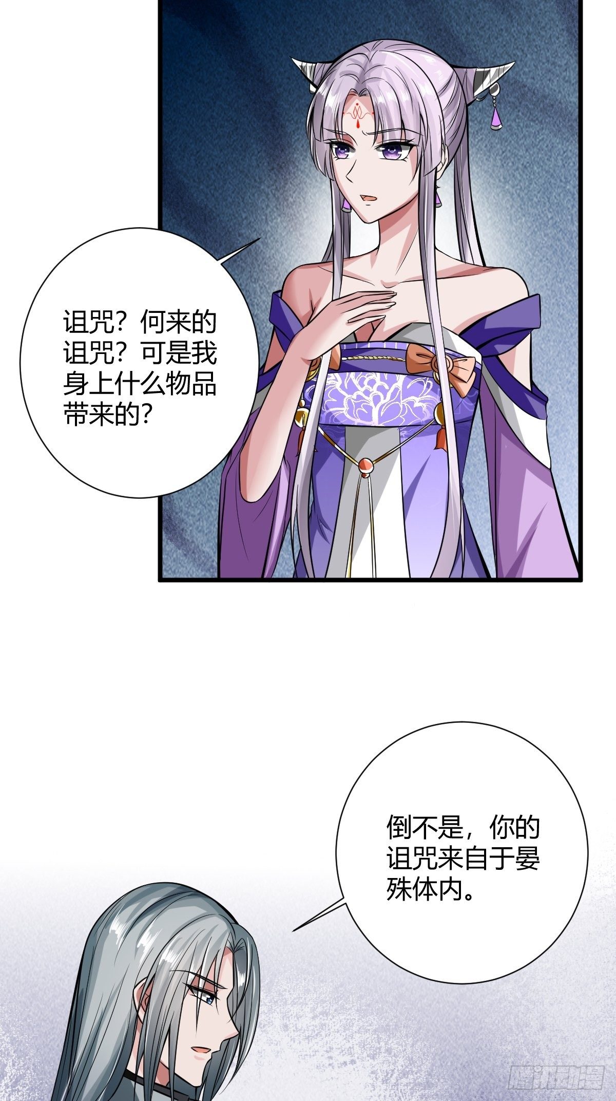 62话18