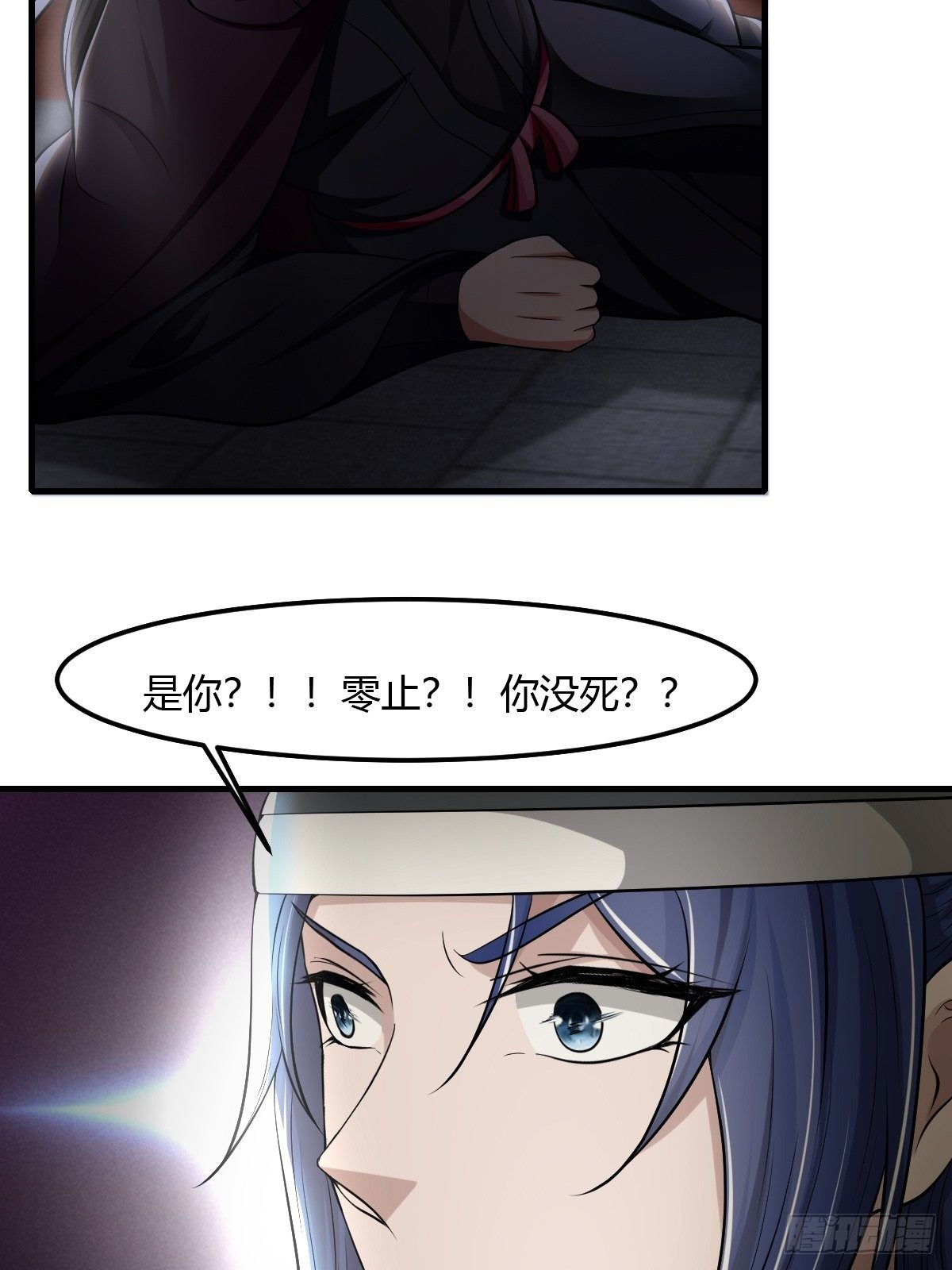 61话29