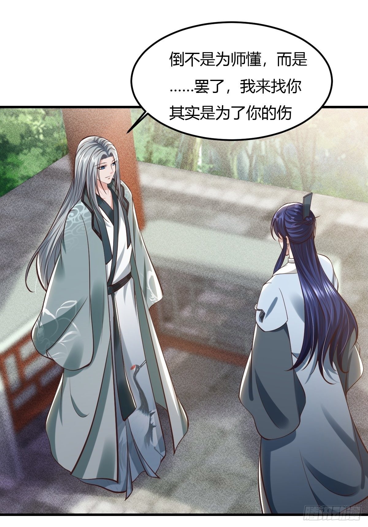63话40