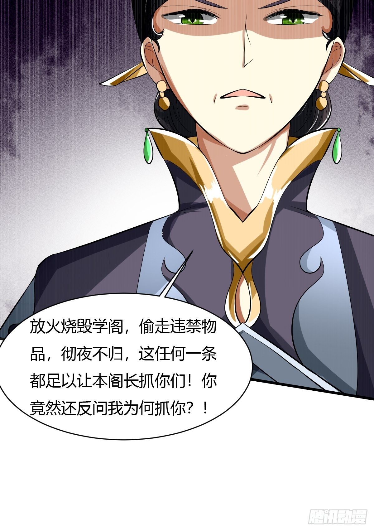 第31话46