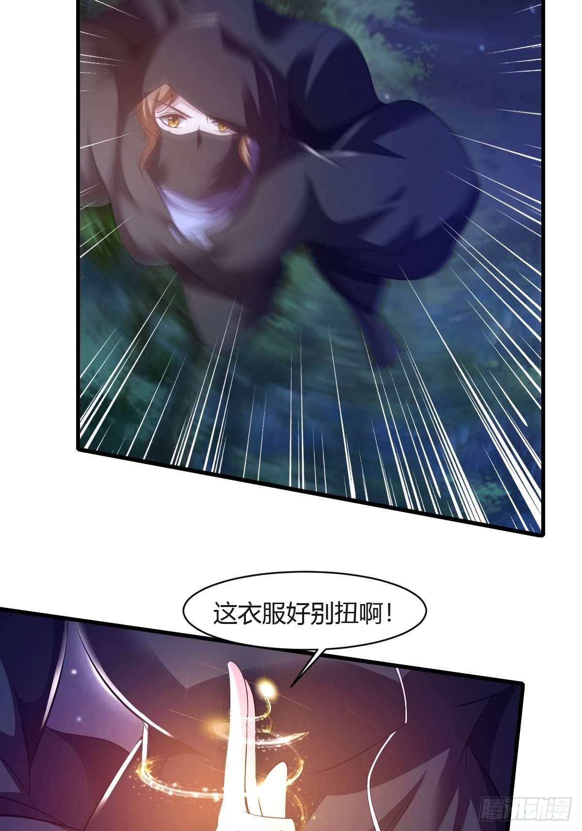 第27话16