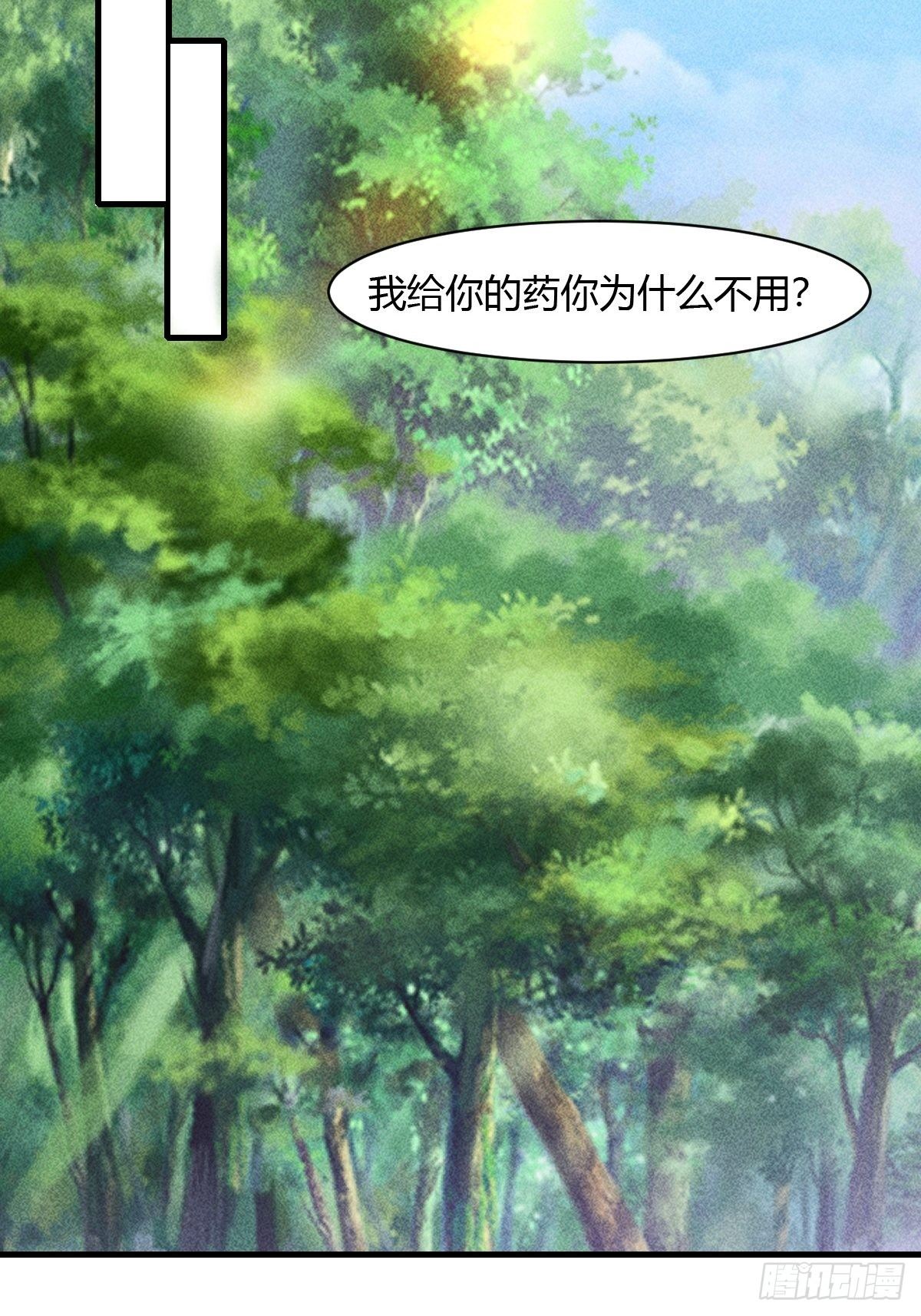 第44话3