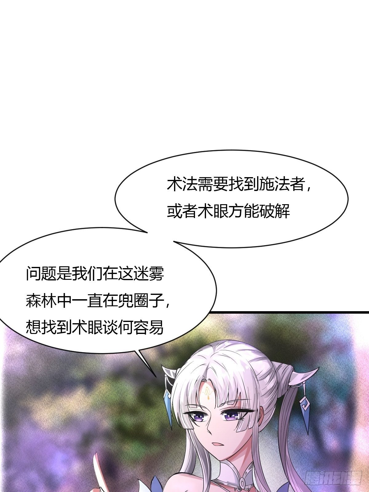 第29话40