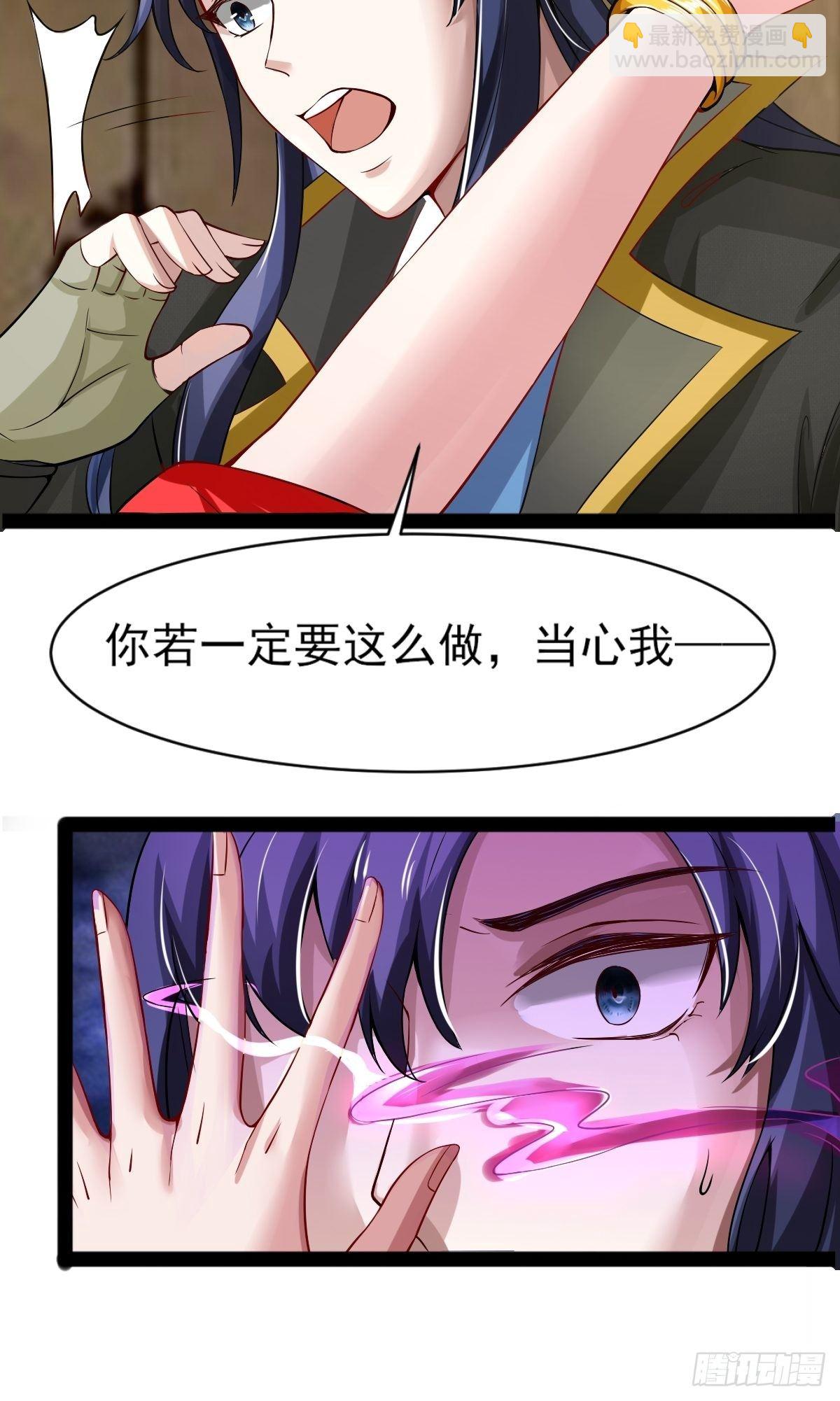 第3话14