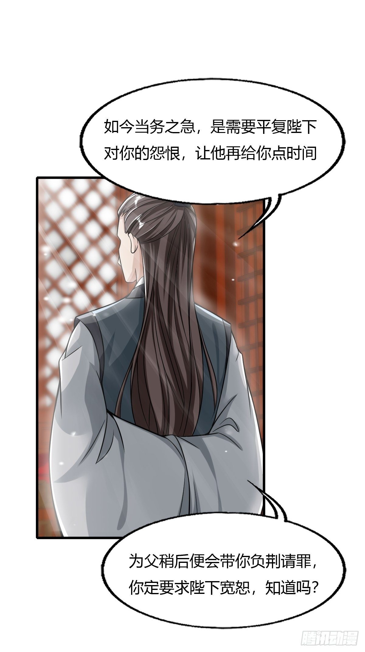 54话21