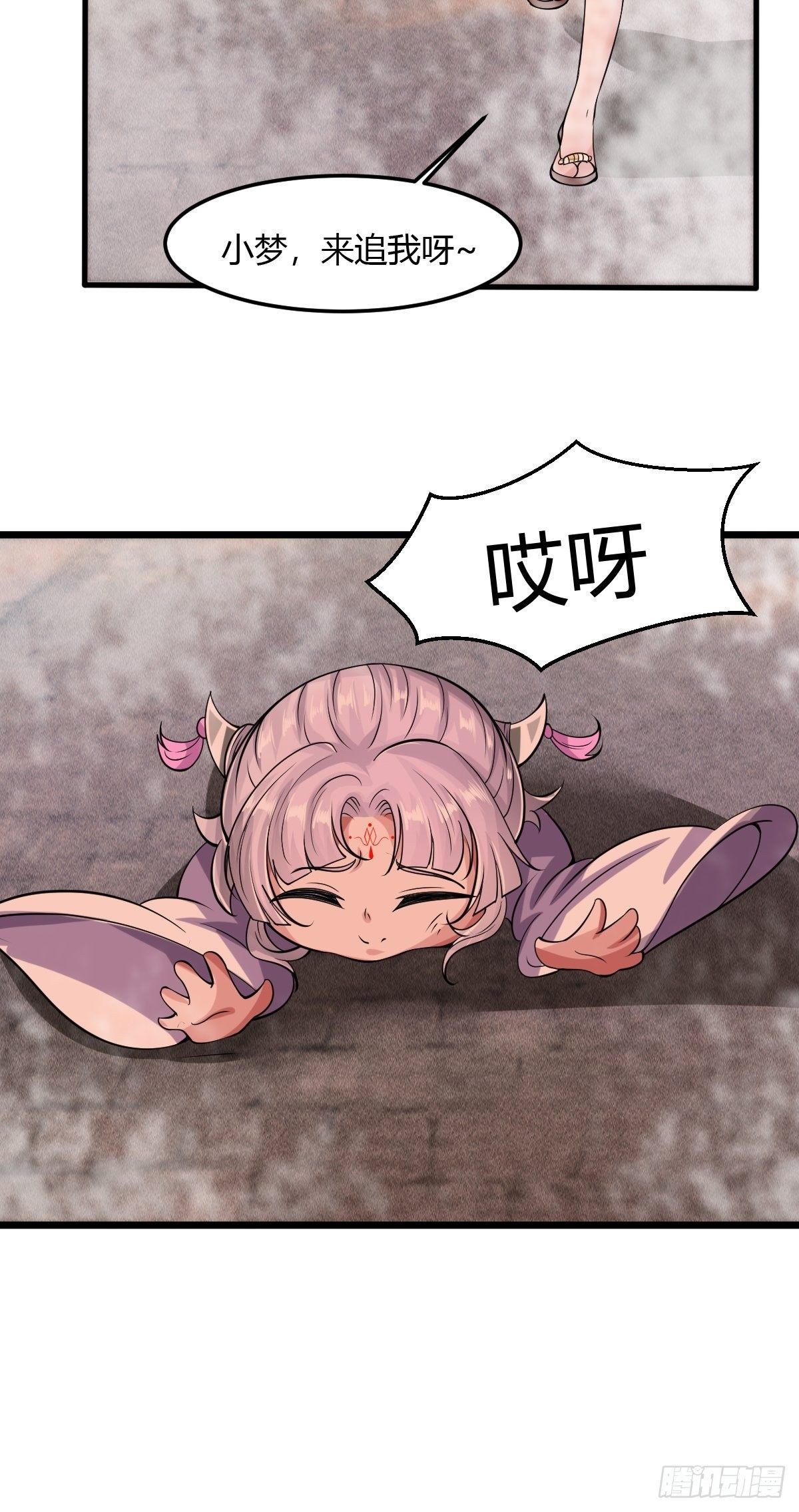 8241