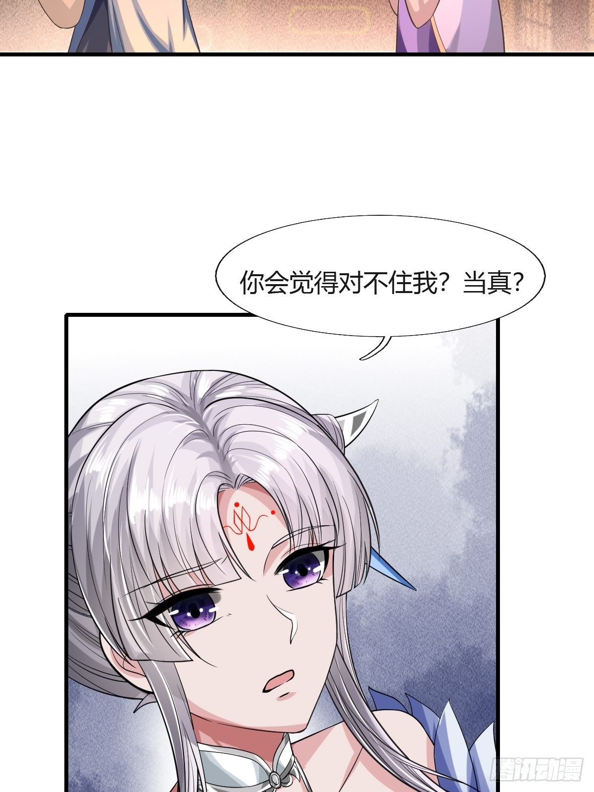 第26话25
