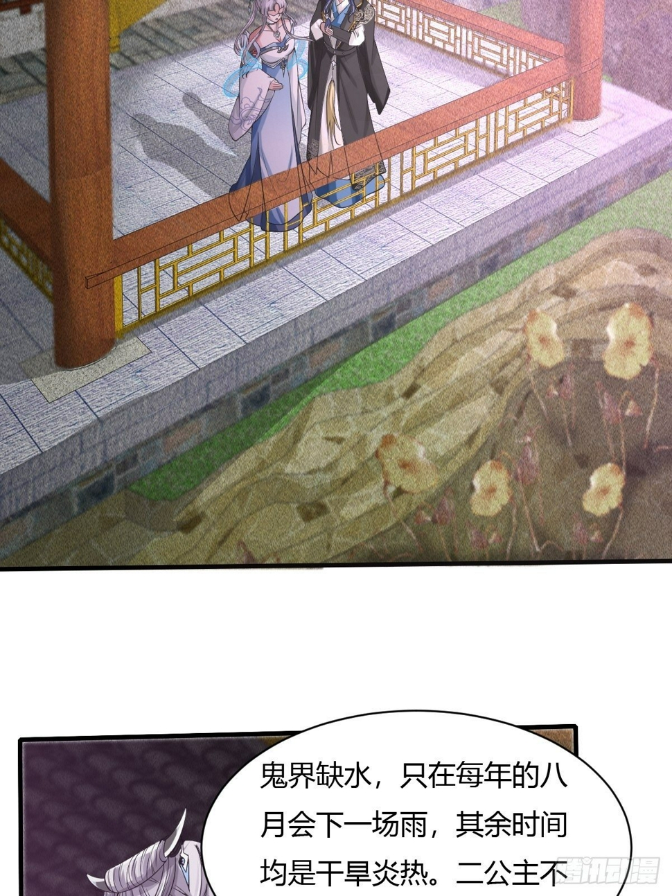 第10话26