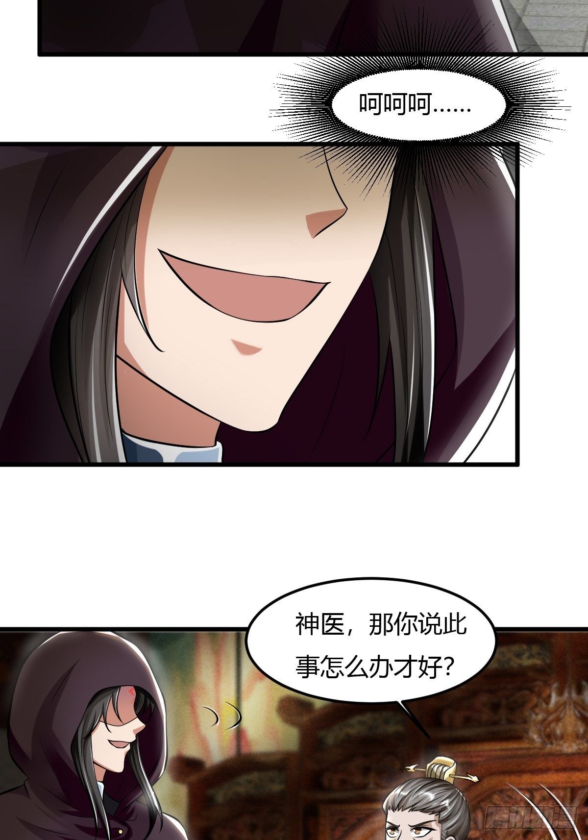 56话14