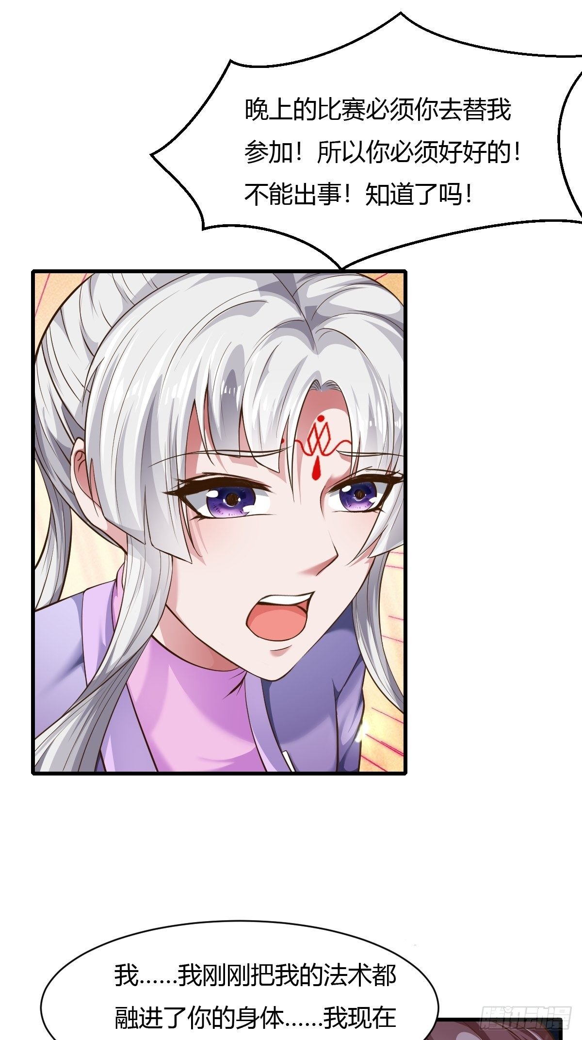 第46话27