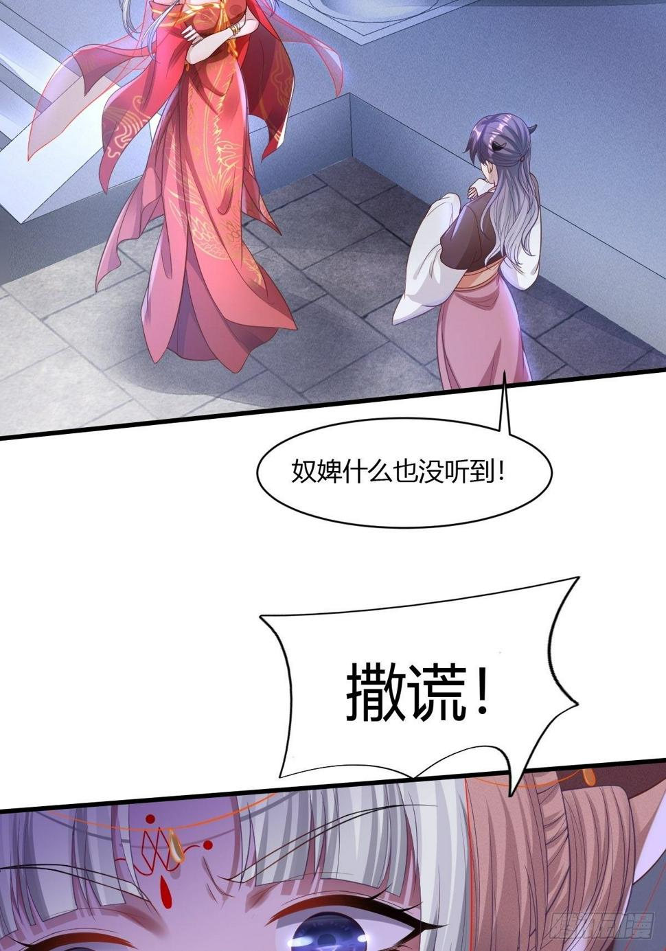 第7话13