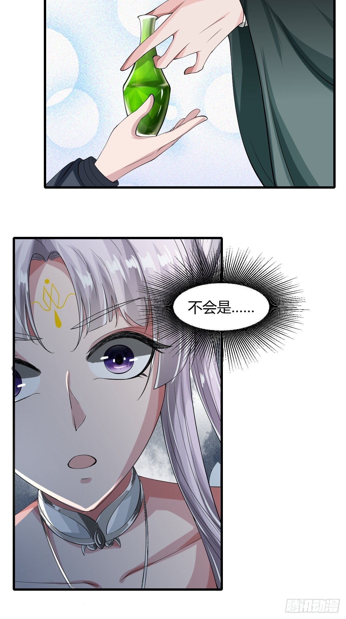 第34话13