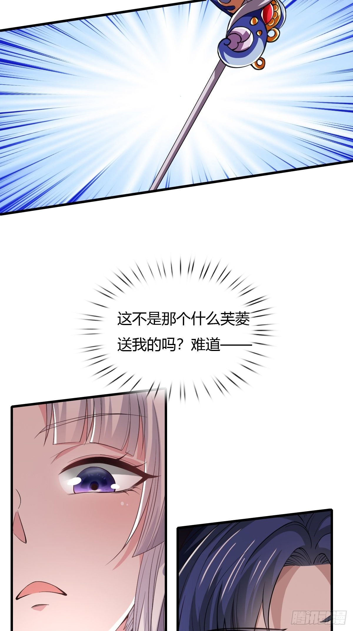 第32话3