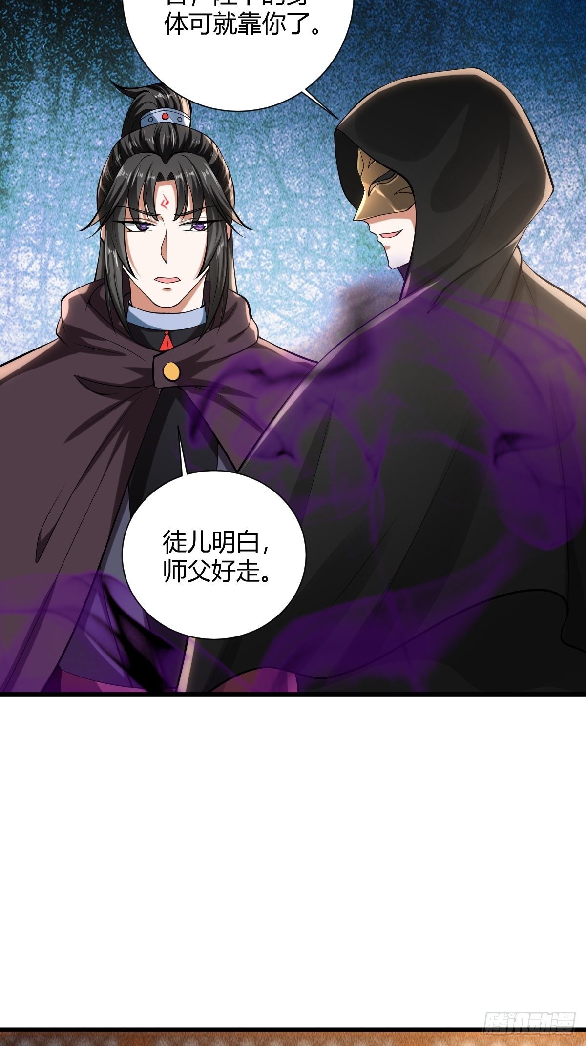 53话16