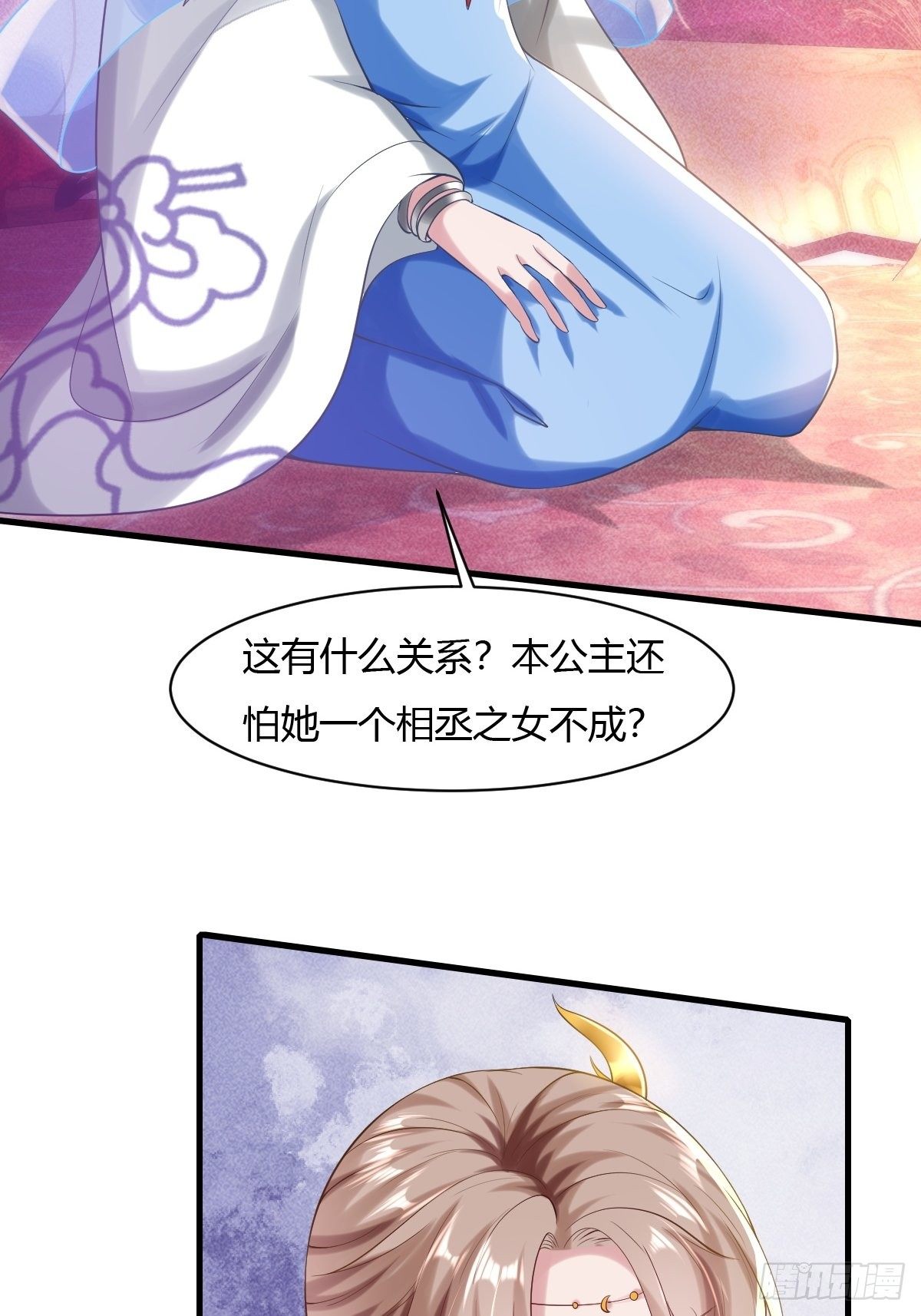 第18话26