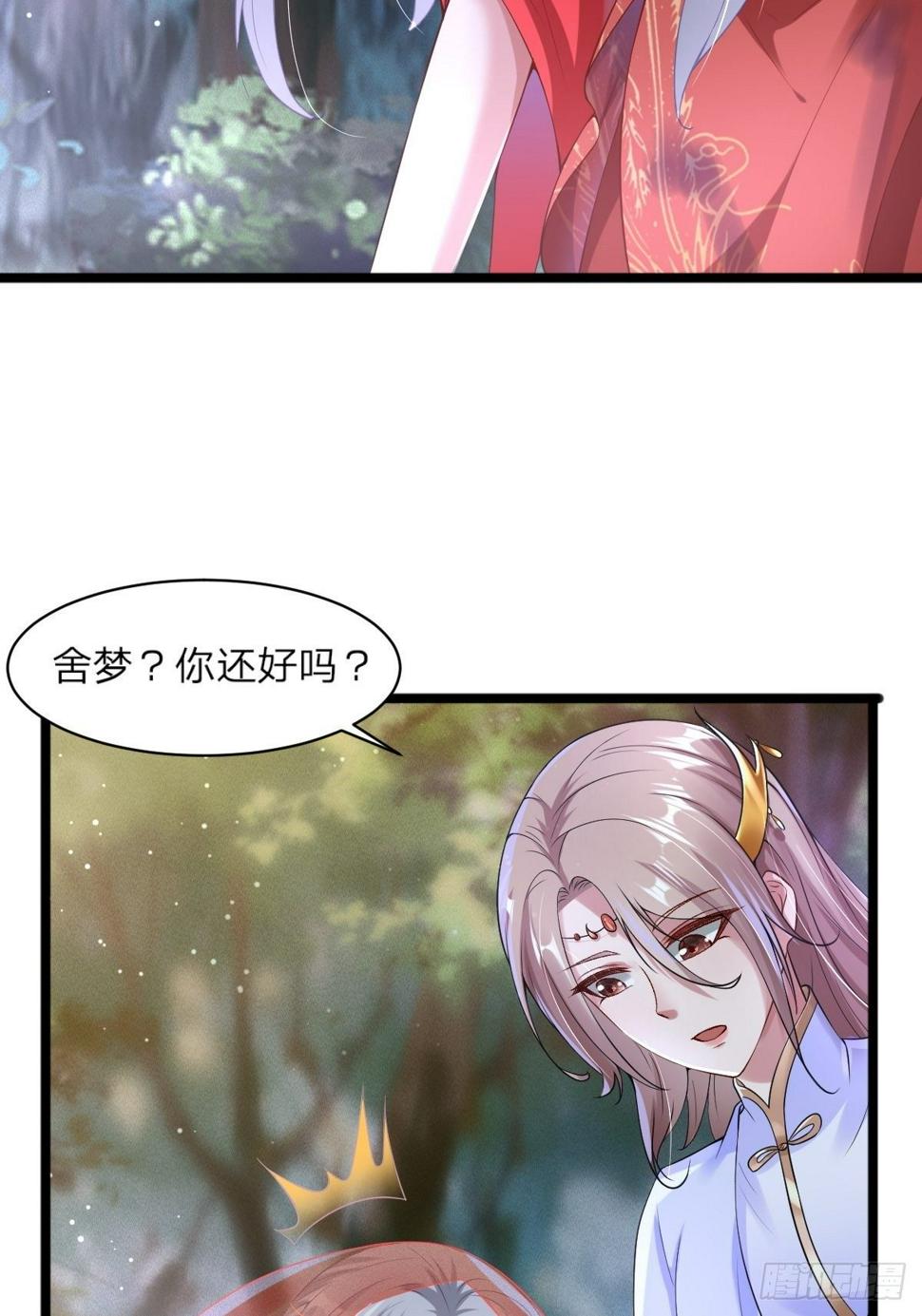 第6话19