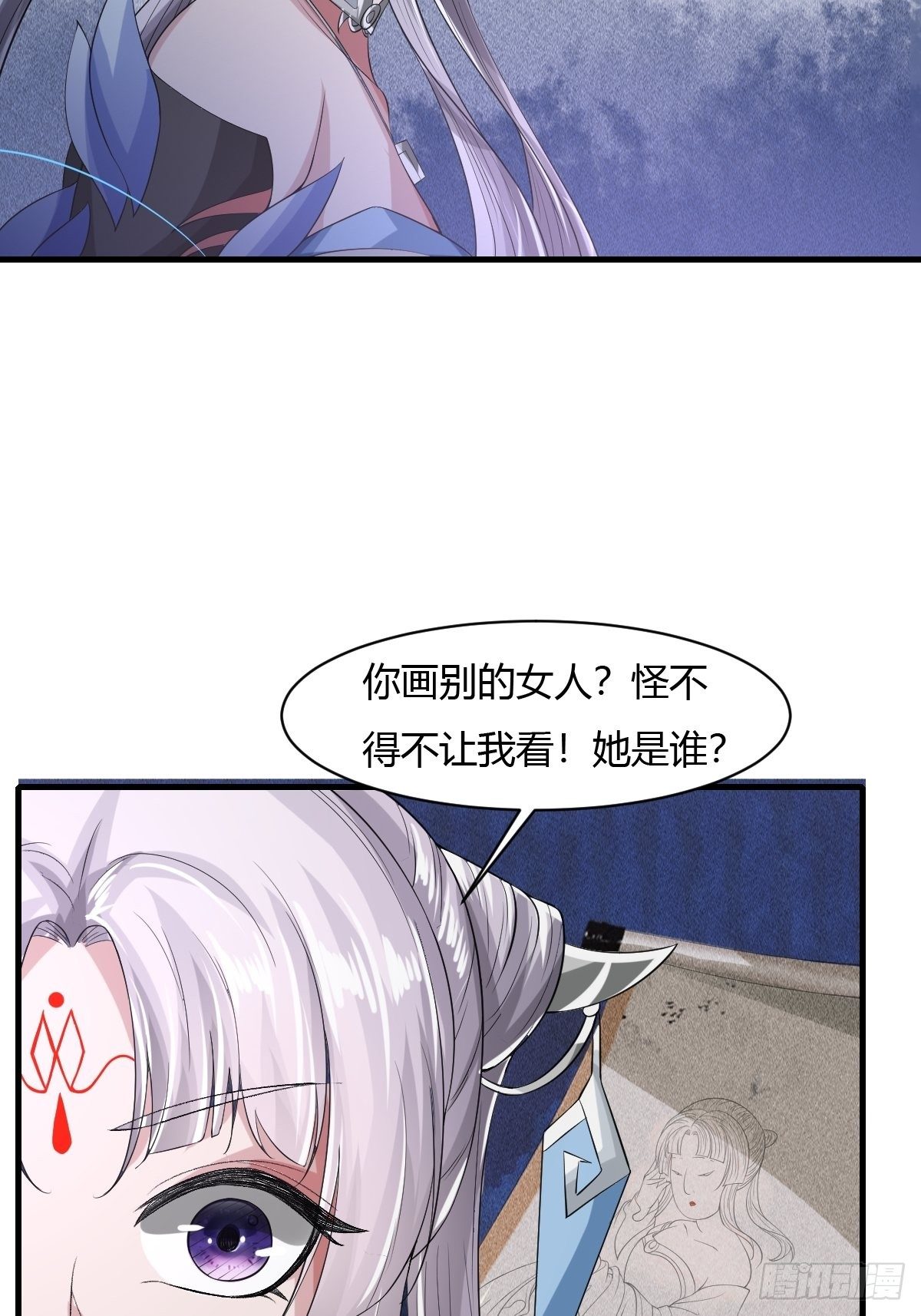 第23话16