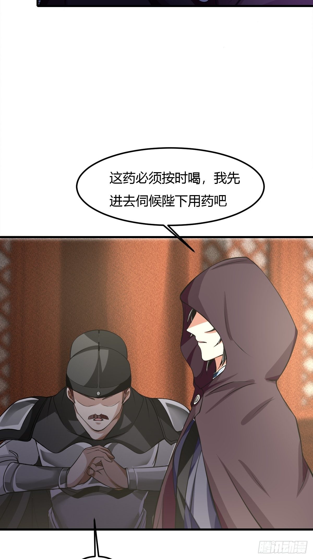 55话14