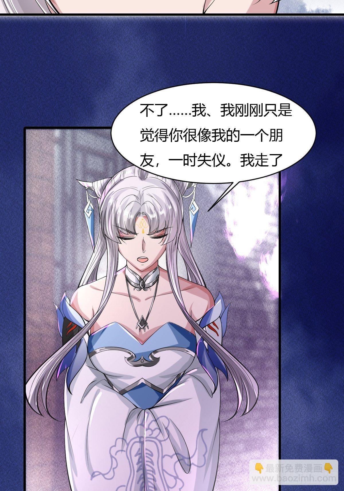 第34话24