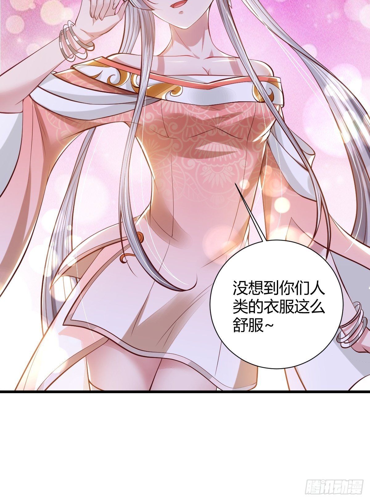 53话24