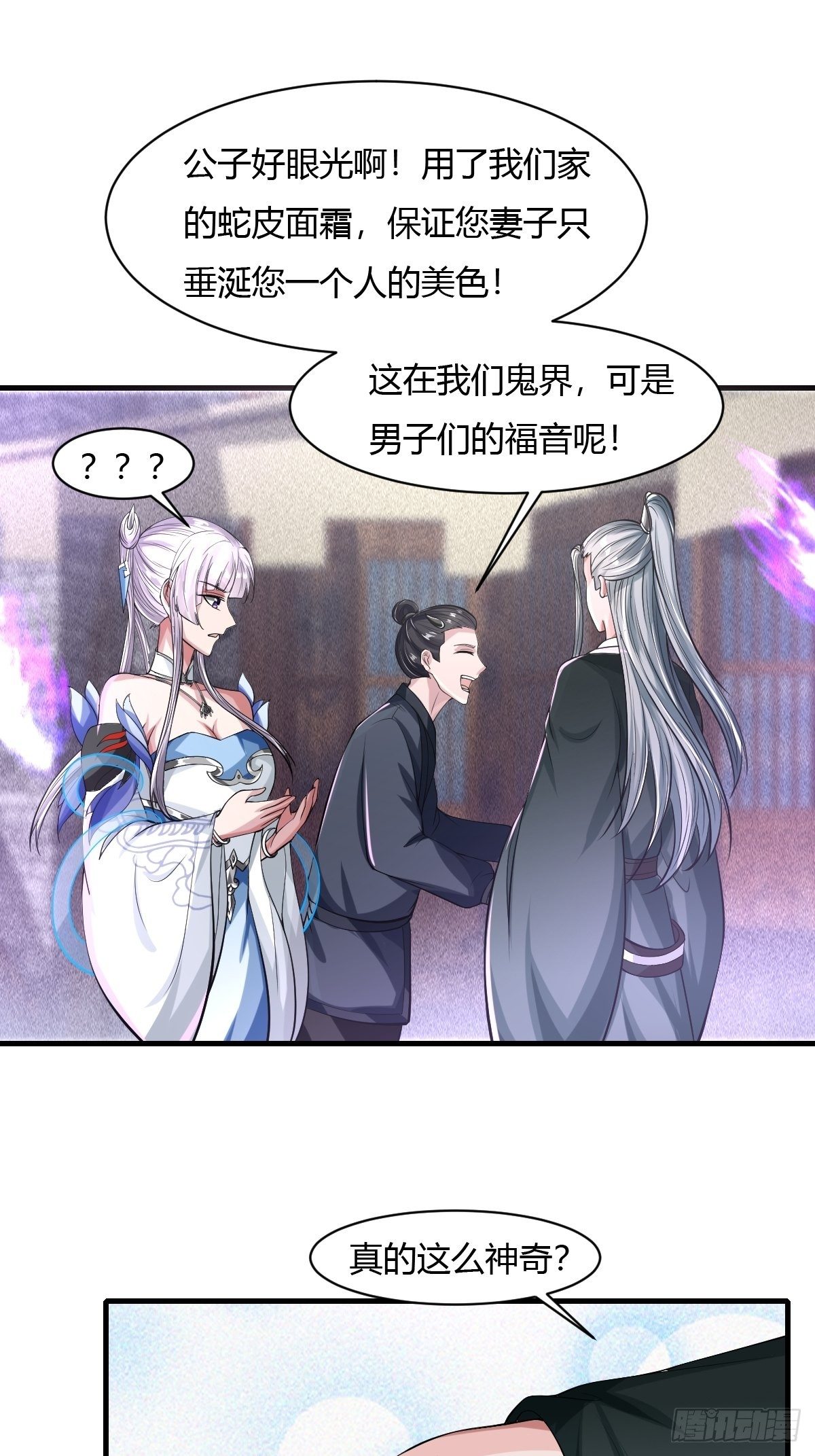 第34话12