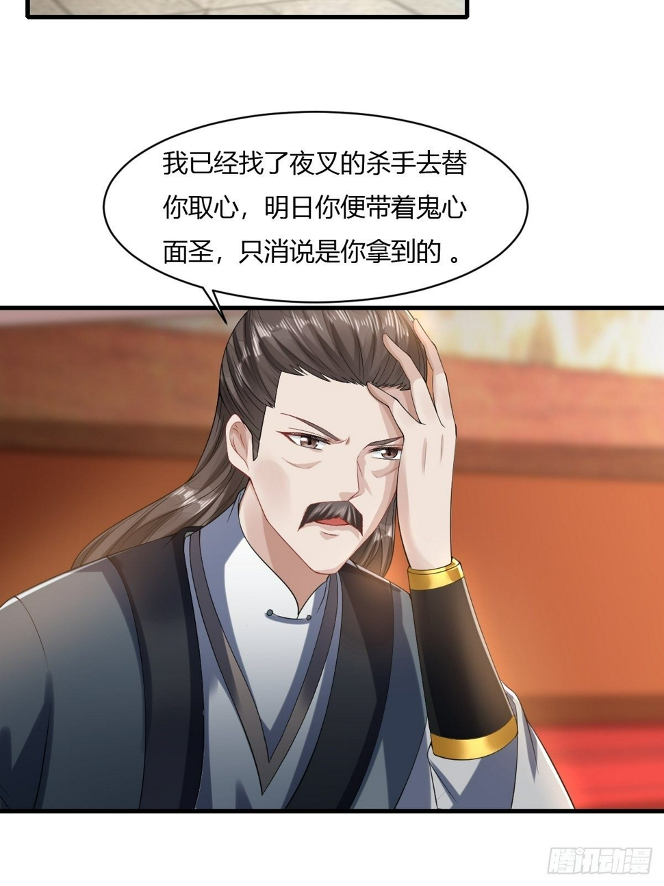 第12话65