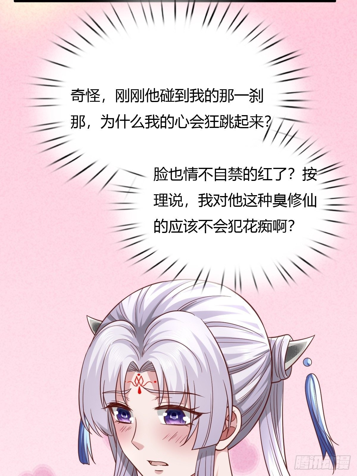 7118
