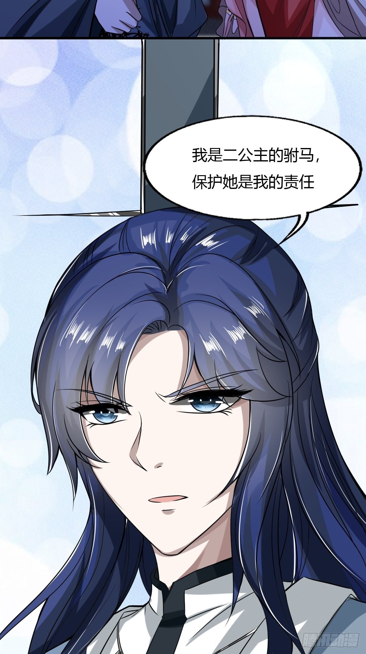 第49话15
