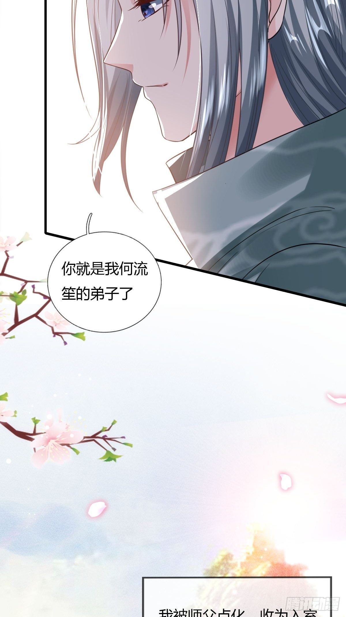 第35话12