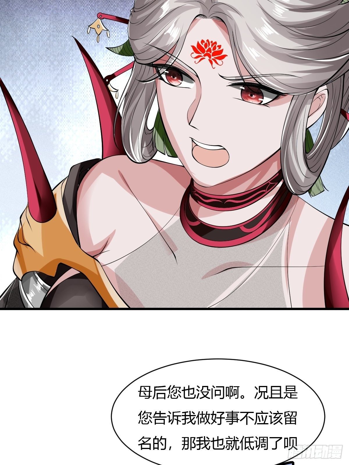 第38话14