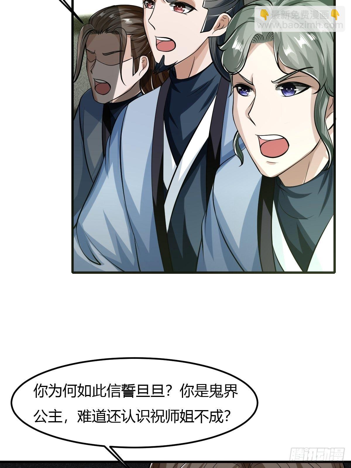 67话14