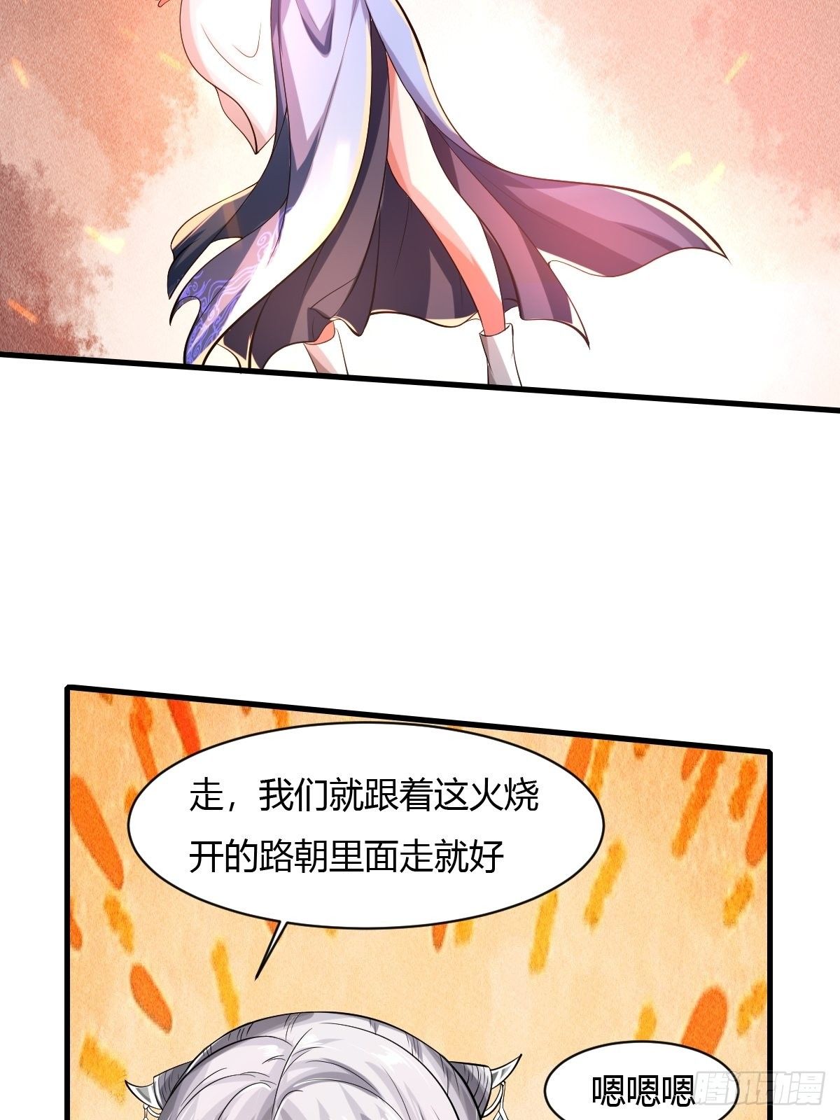 第29话49