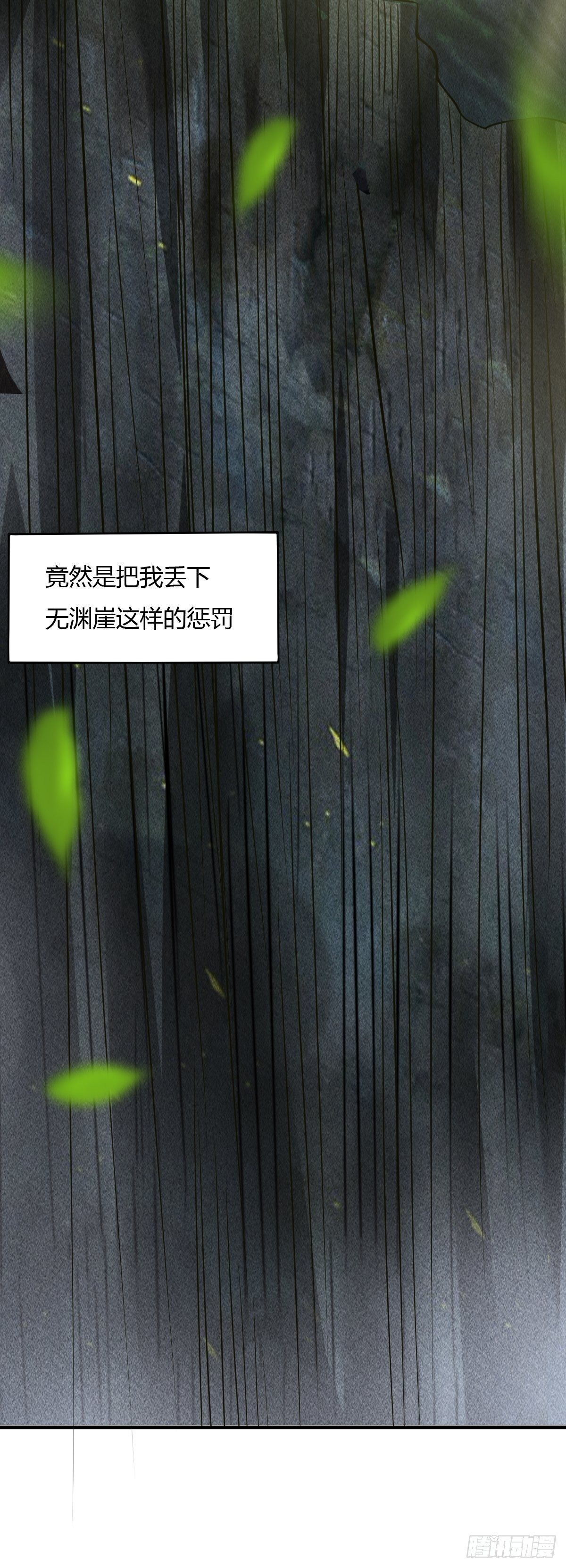 第36话29