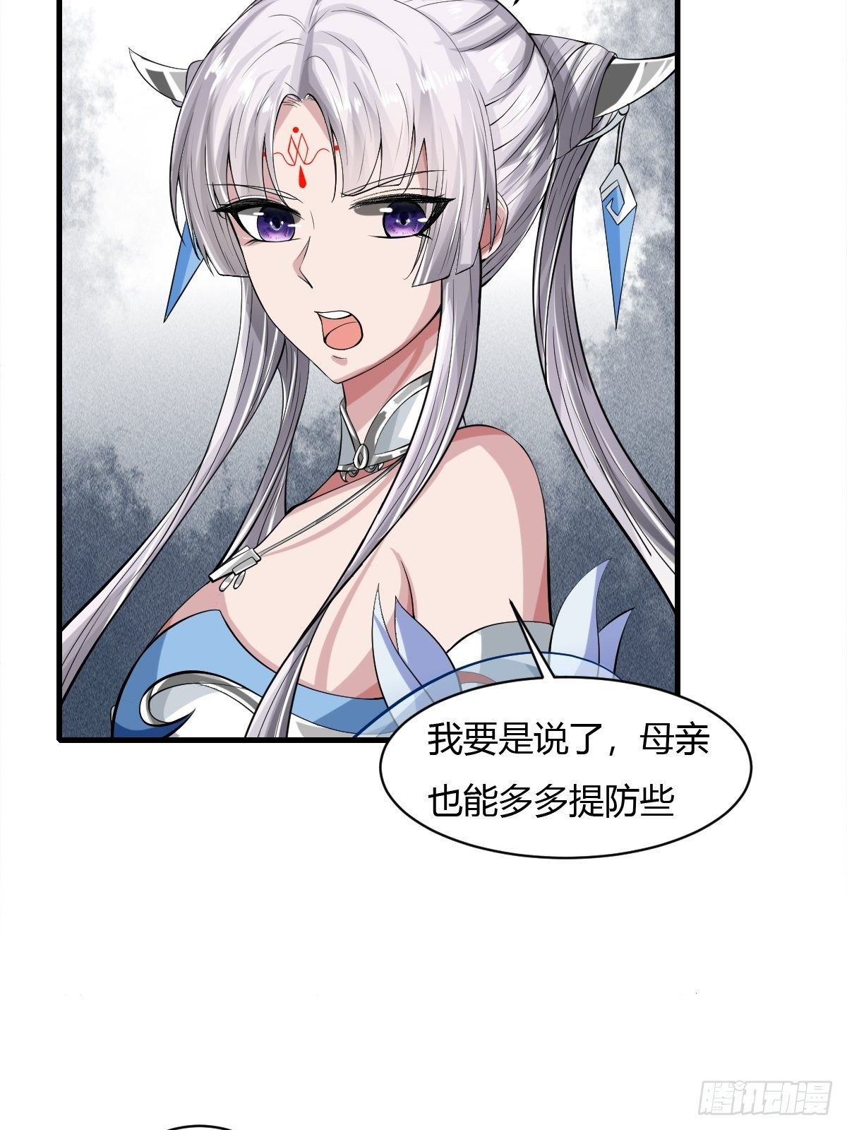 第38话56