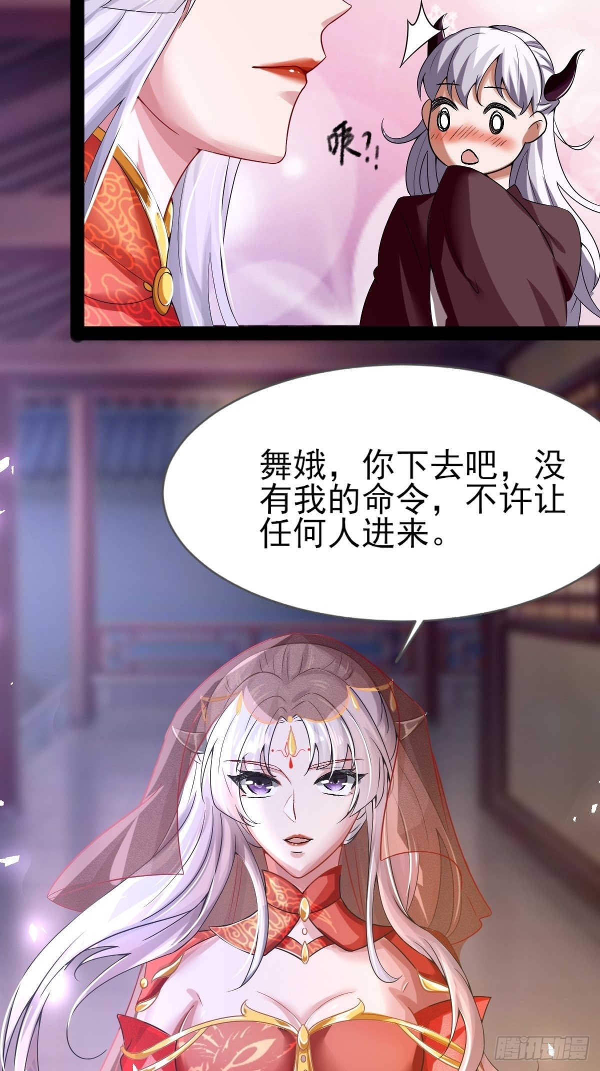 第3话4