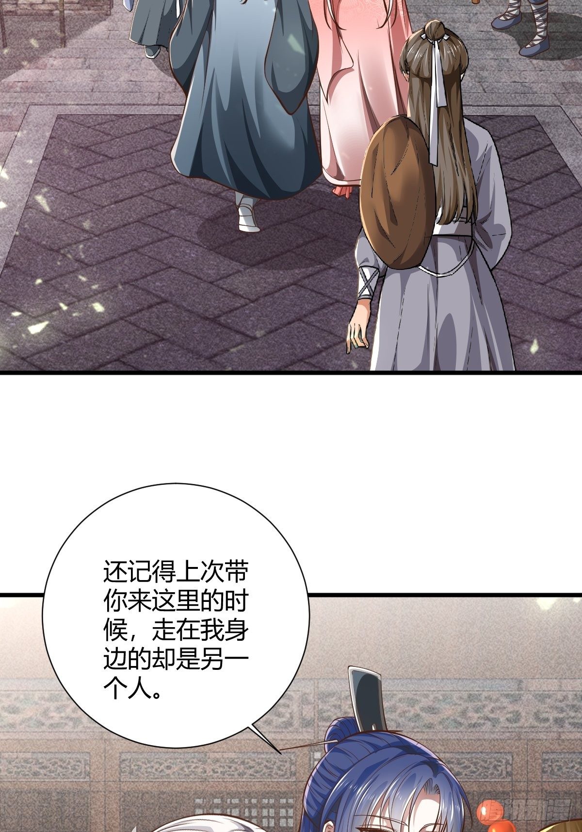 53话29