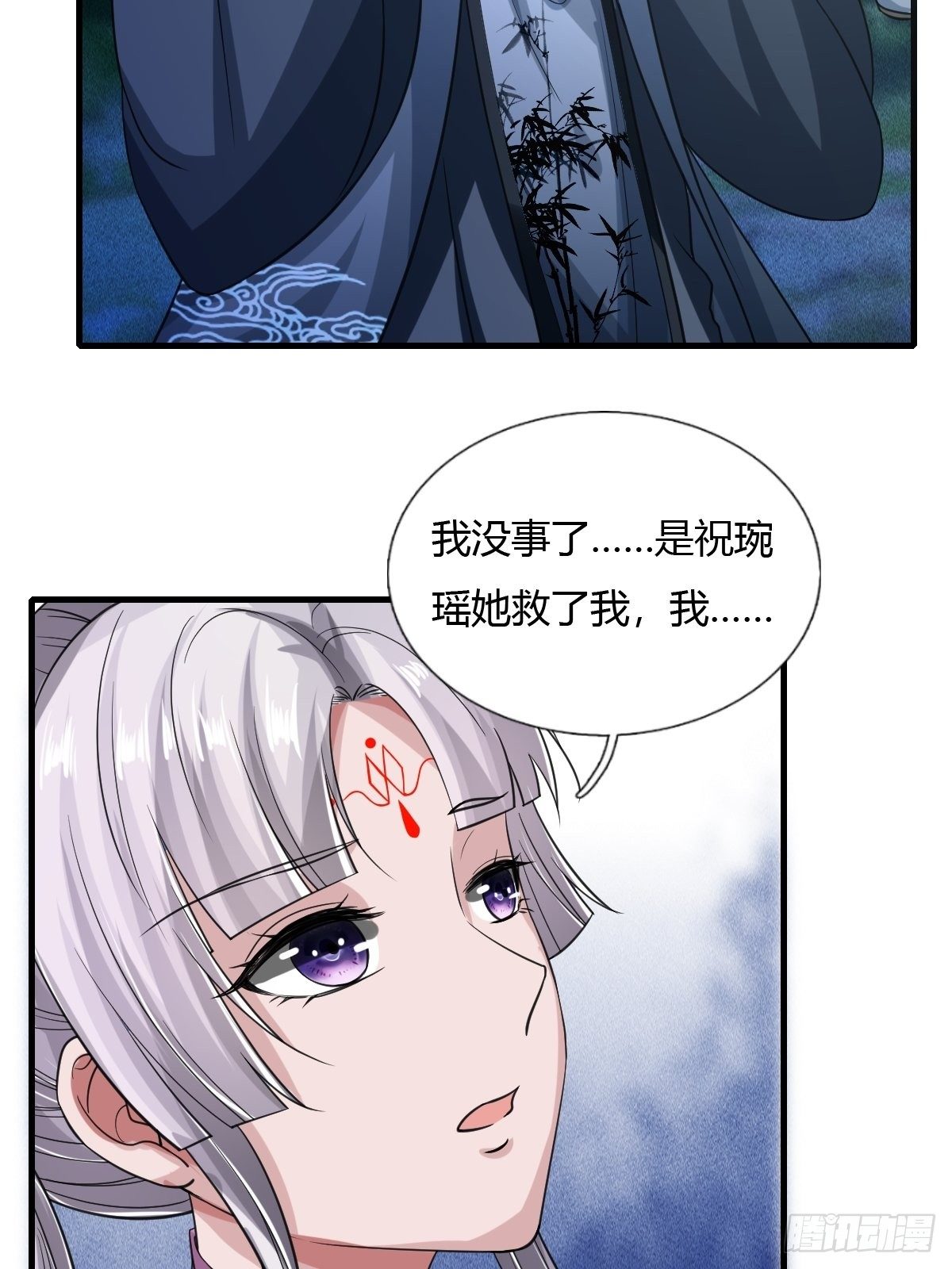 第46话36