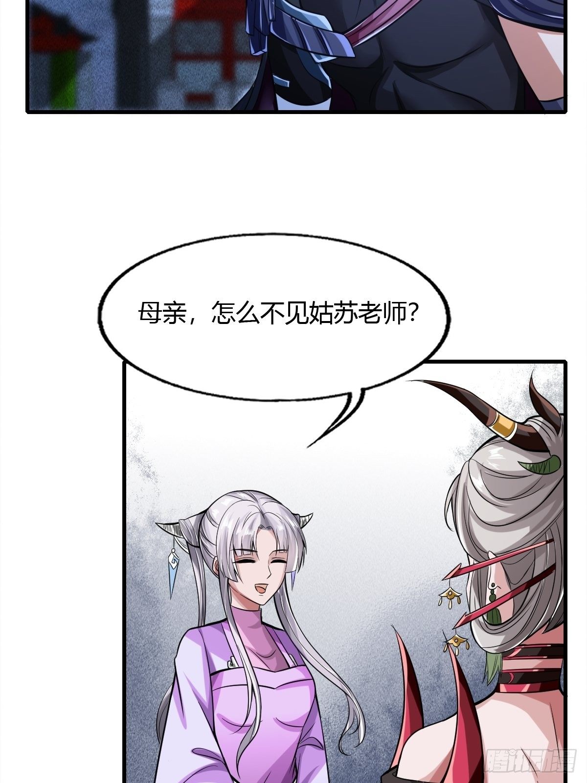 第47话25