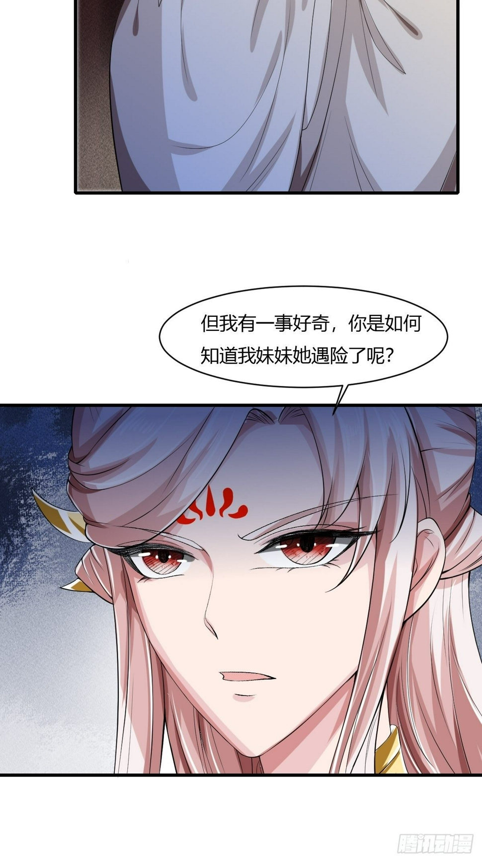 第14话10