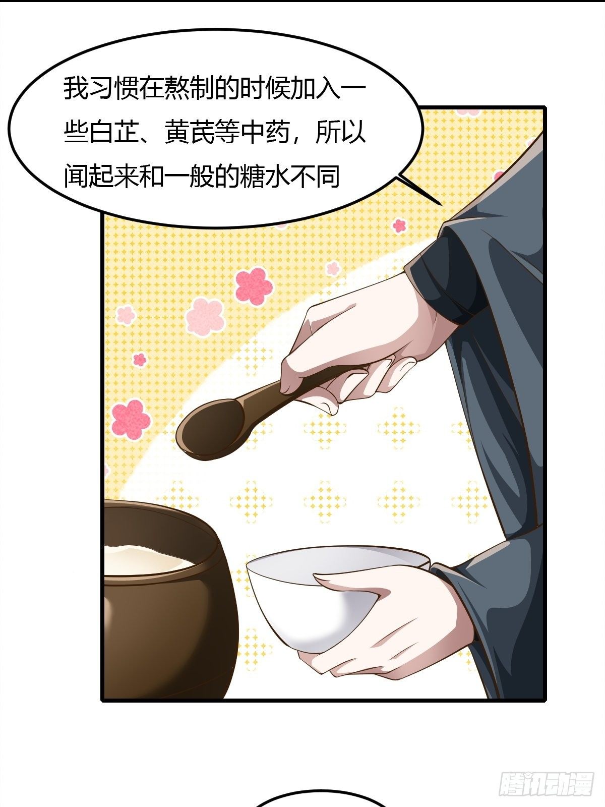 63话25