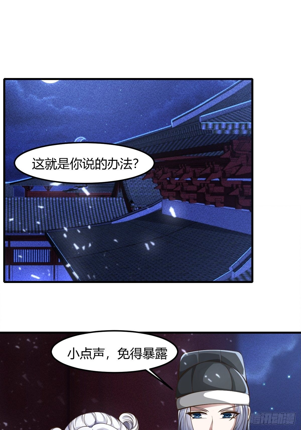 59话26