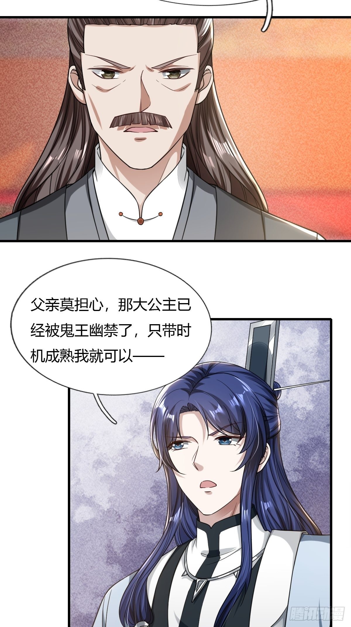54话7