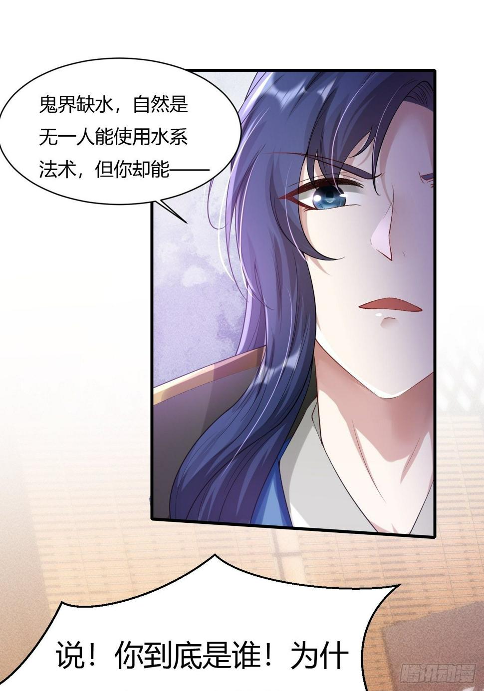 第17话32