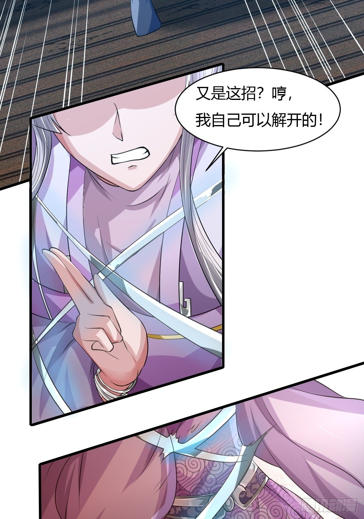 第44话36