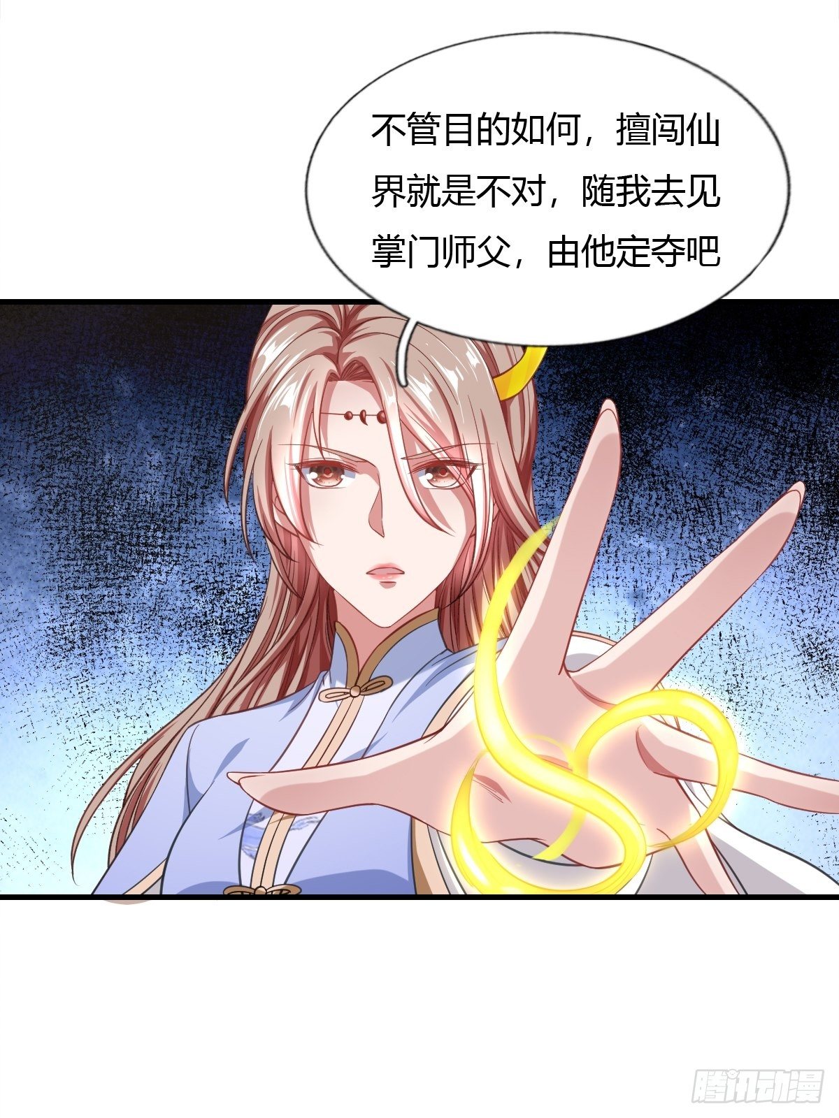 第36话19