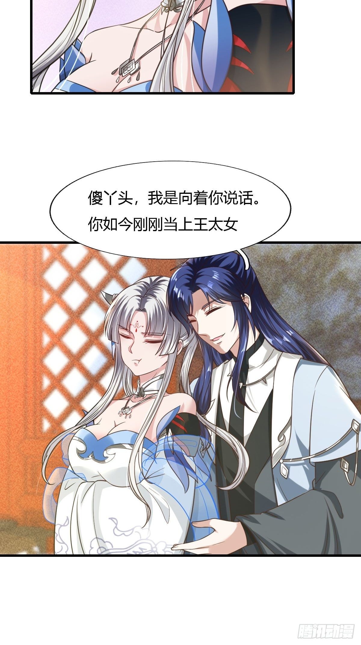 50话21