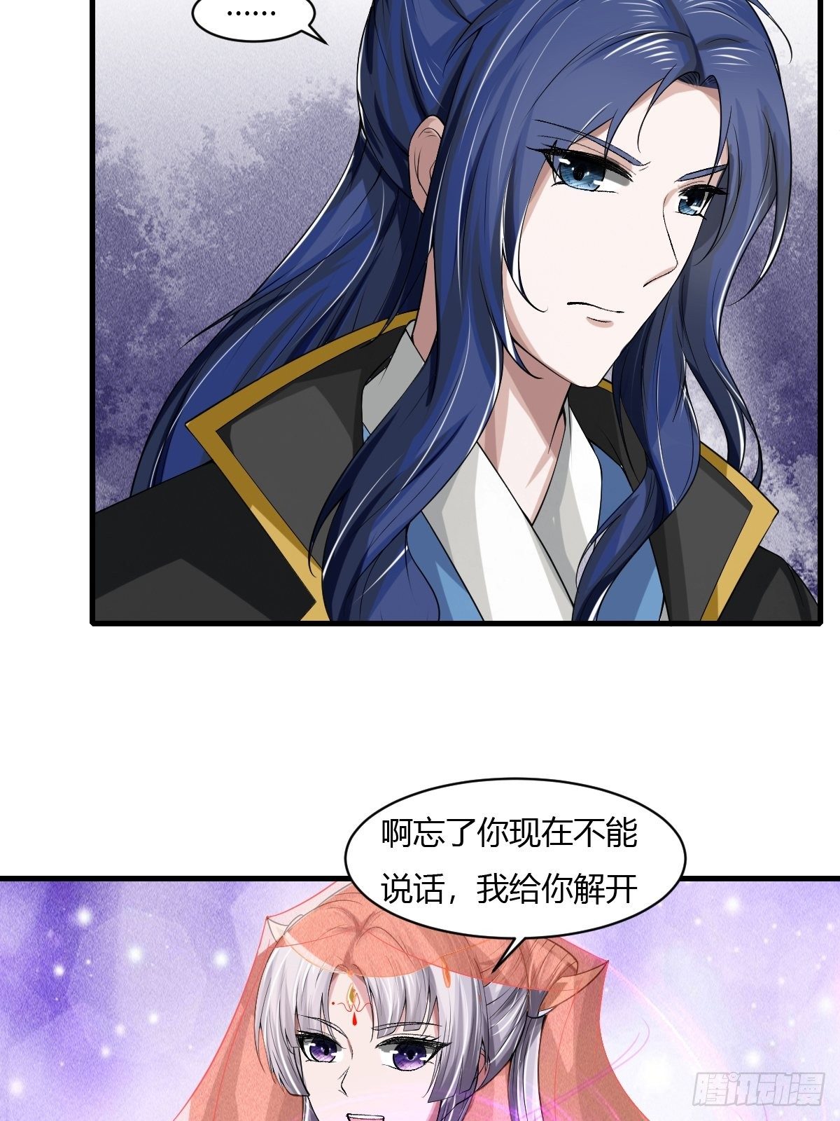 第3话33