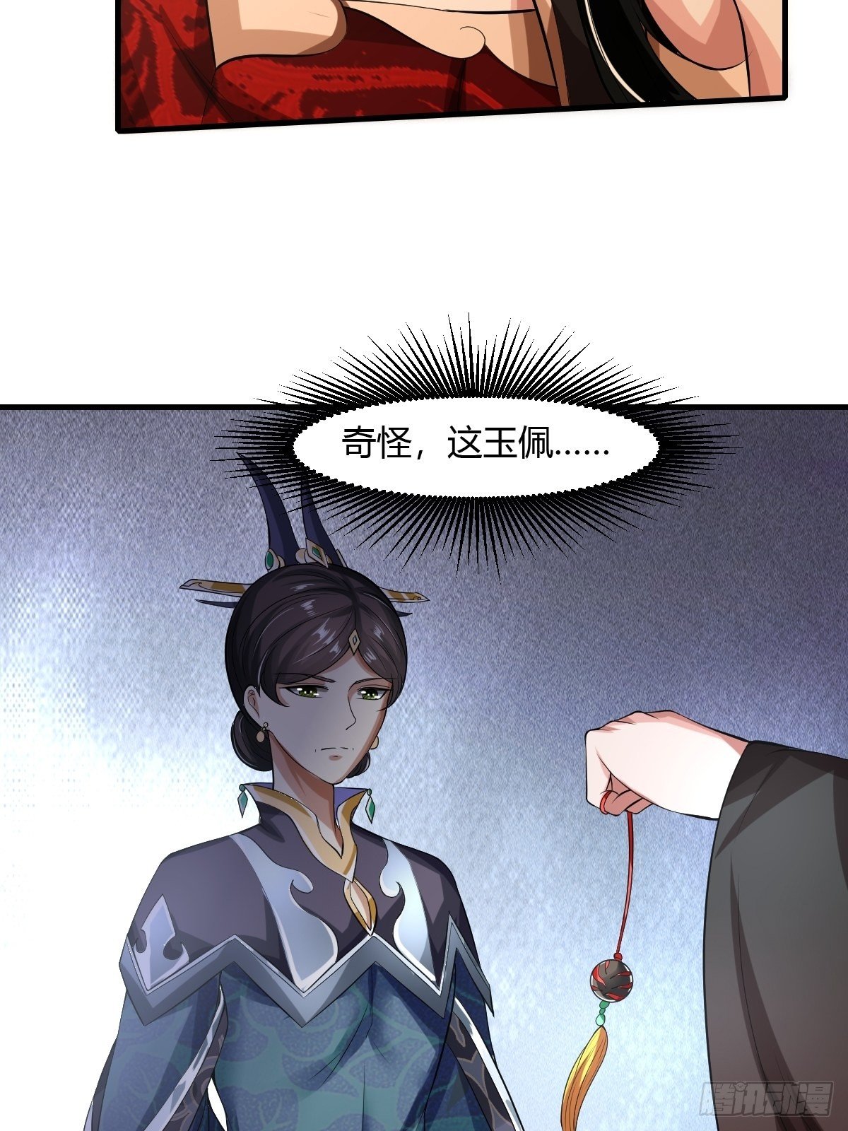 第24话42